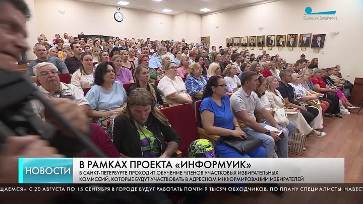 Обучение участников проекта «ИнформУИК»
